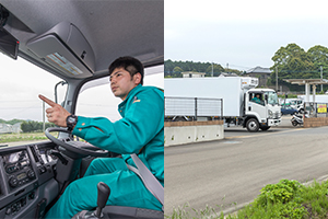 集荷先へ出発 イメージ画像